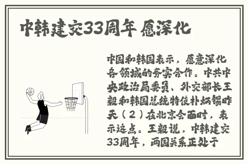 海角社区披风封神妈妈稿件